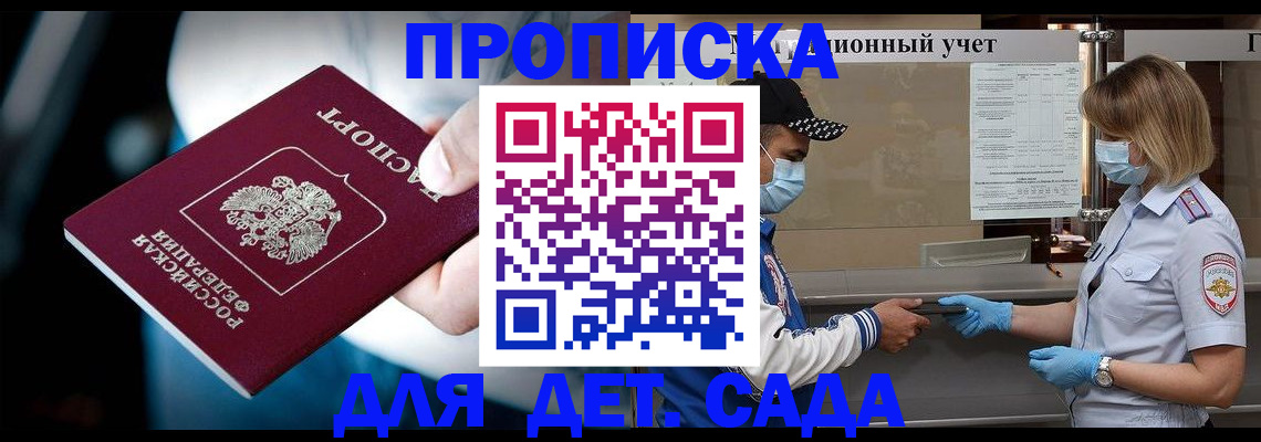 найти адрес прописки в Сургуте